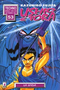 Ushio e Tora 21: La sfida