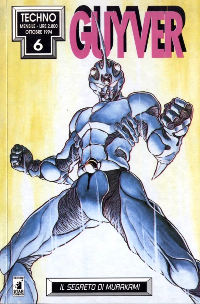 Cover of Guyver 6: Il segreto di Muramaki
