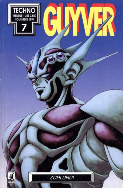 Cover of Guyver 7: Zoalord!