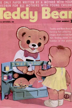 Issue #104