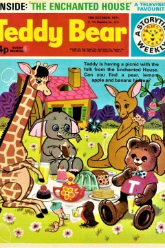Issue #422