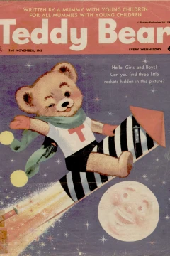 Issue #7