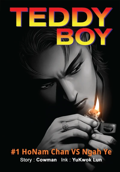 Cover of HoNam Chan VS Ngah Ye