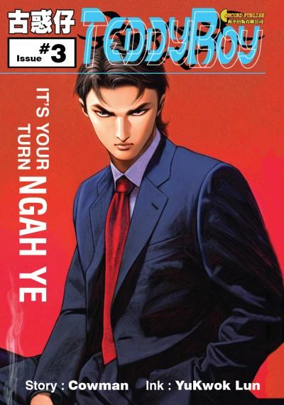 Cover of It's Your Move Ngah Ye
