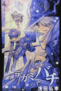 Issue #4