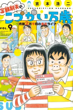 Vol. 9