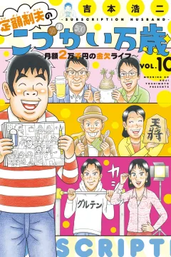 Vol. 10
