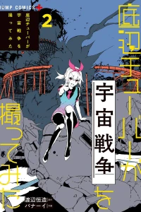 Volume 2
