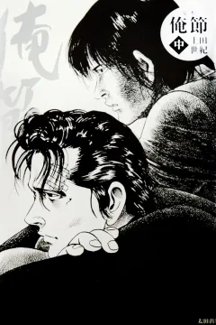中