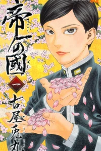 Vol. 1