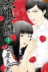 Vol. 10