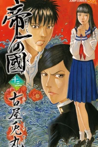 Vol. 13
