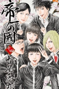 Vol. 14