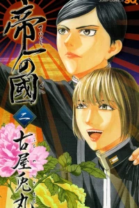 Vol. 2