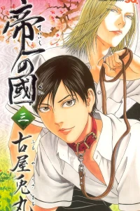 Vol. 3