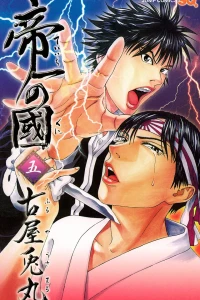 Vol. 5