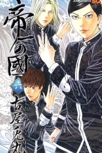 Vol. 6