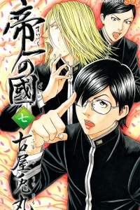 Vol. 7