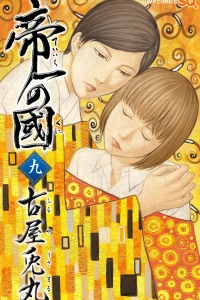 Vol. 9