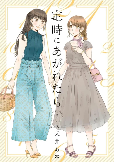 Cover of Volume 2