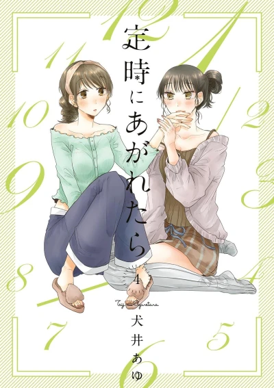 Cover of Volume 4
