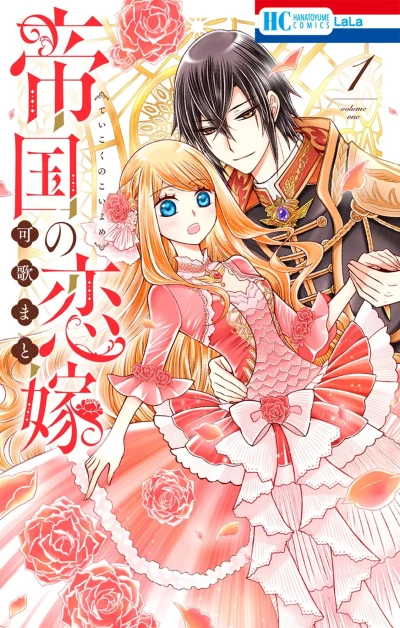 Cover of Volume One