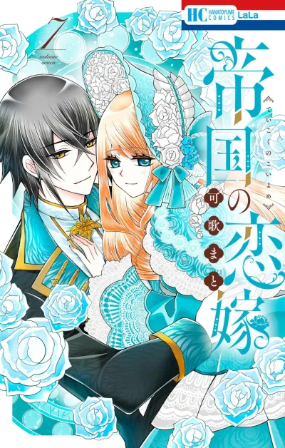 Cover of Volume Seven