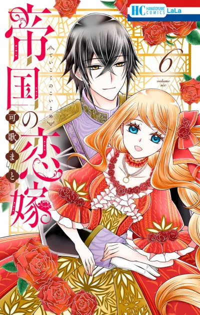 Cover of Volume Six