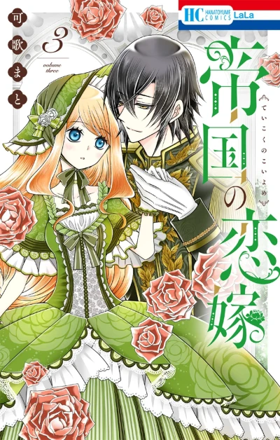 Cover of Volume Three