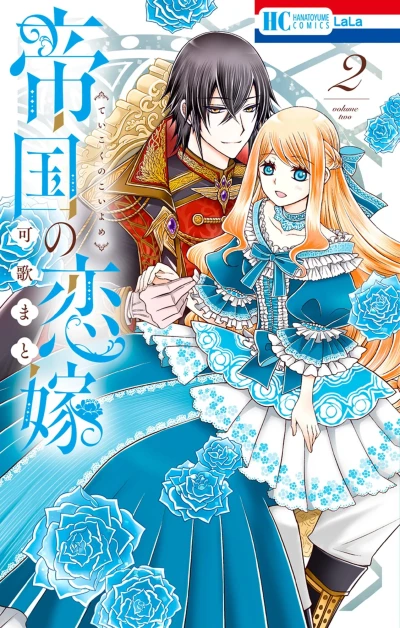 Cover of Volume Two