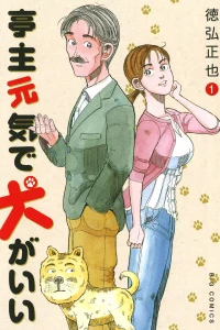 Vol. 1
