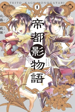 Vol. 1