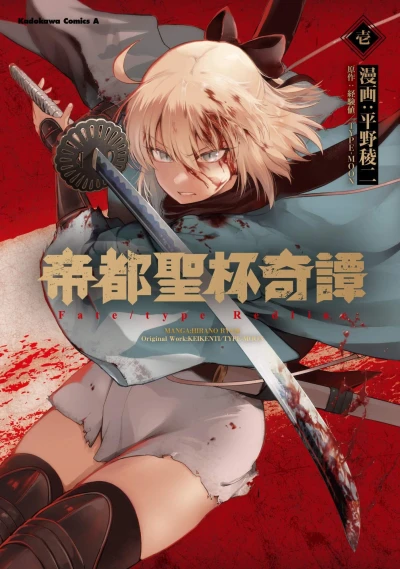 Cover of Volume 1