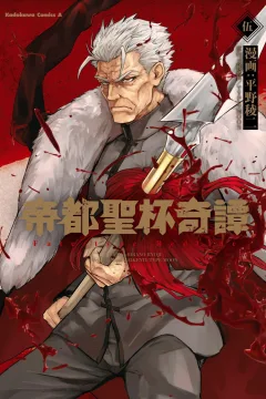 Volume 5