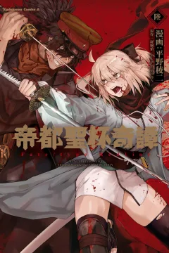 Volume 6