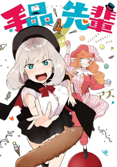 Cover of Vol. 4