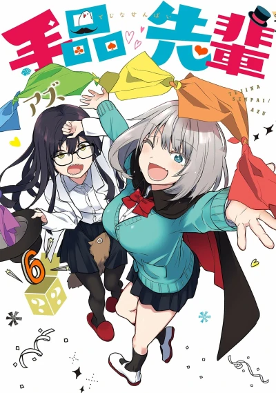 Cover of Vol. 6