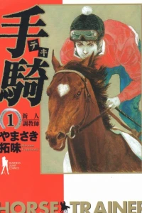 Vol. 1