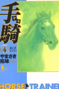 Vol. 4