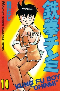 Vol. 10