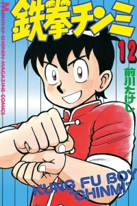 Vol. 12