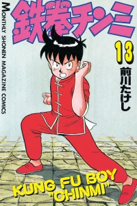 Vol. 13