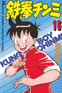 Vol. 15