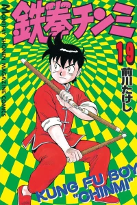 Vol. 19