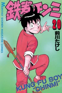 Vol. 20