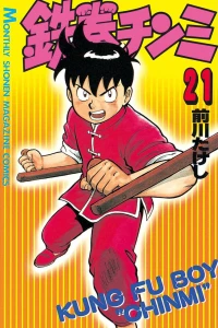 Vol. 21