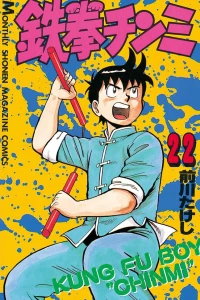 Vol. 22