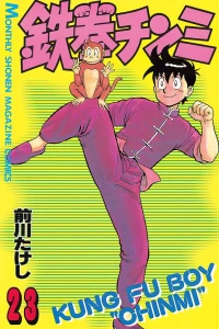 Vol. 23