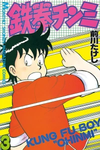 Vol. 3