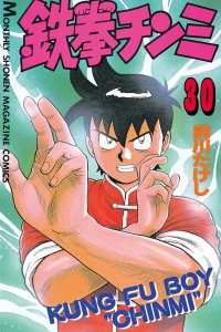 Vol. 30